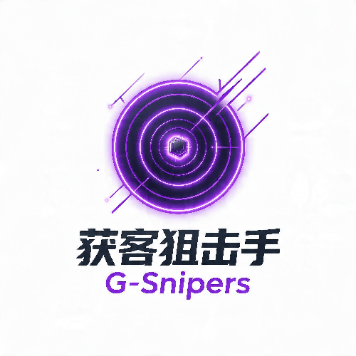 G-Snipers:GEO 优化是什么?——AI 搜索时代的获客新赛道